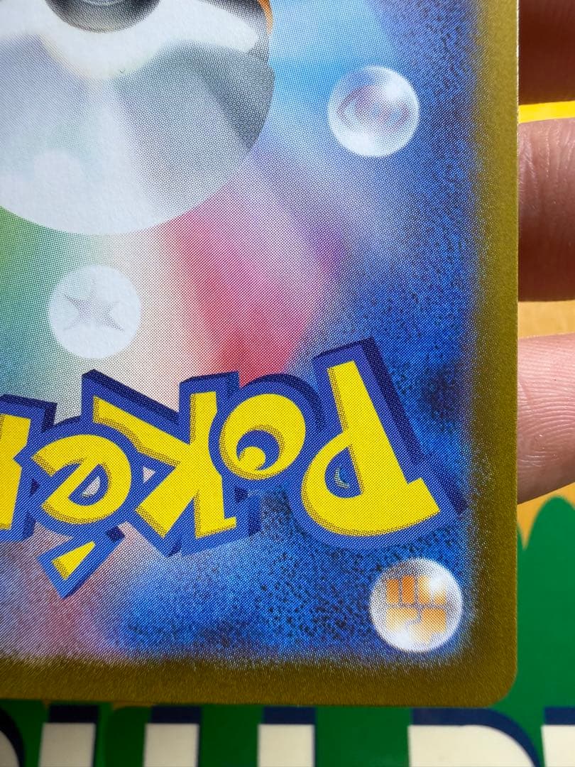 ポケモンカード リーリエの決心 SR 086/063 トレーナーズ