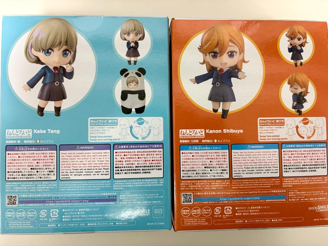 [未開封]唐可可　澁谷かのん　ねんどろいど　フィギュア　ラブライブスーパースター