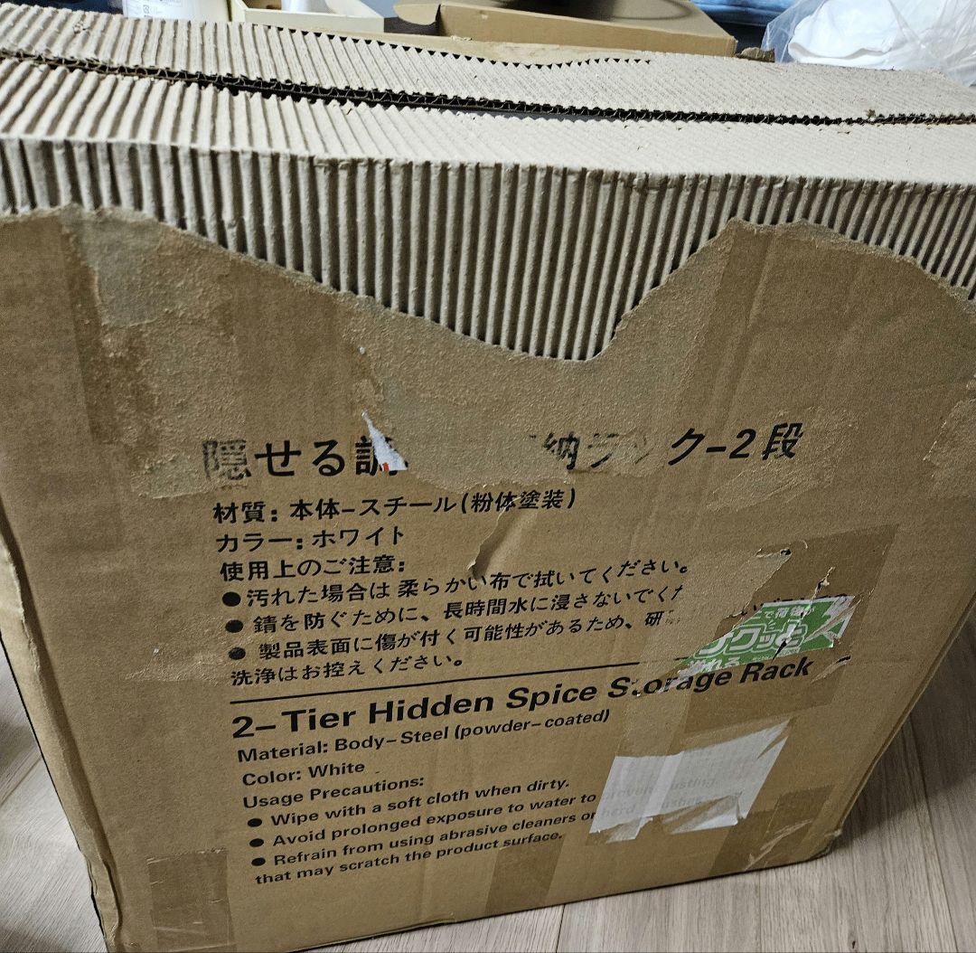 ✨未使用品✨隠せる調味料ラック　2段