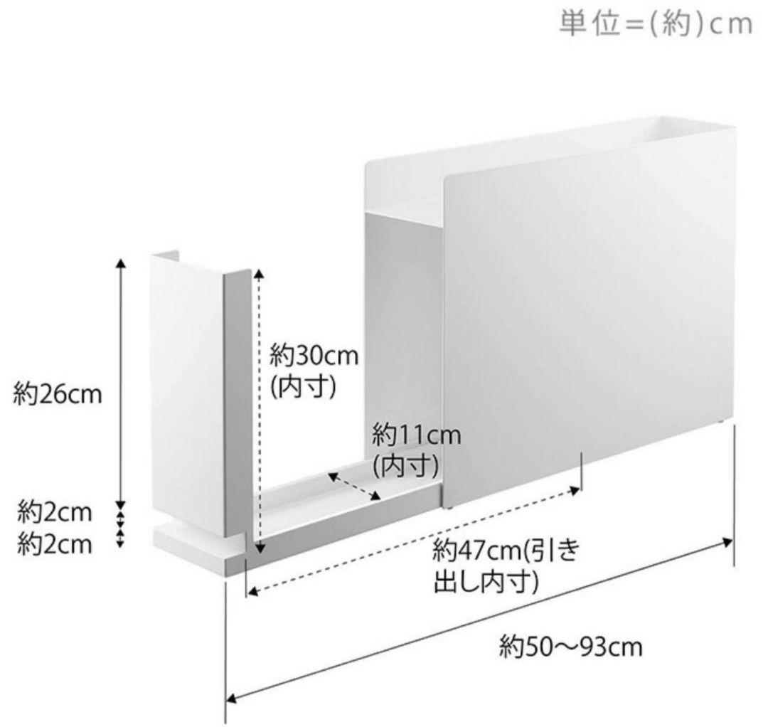 ✨未使用品✨隠せる調味料ラック　2段