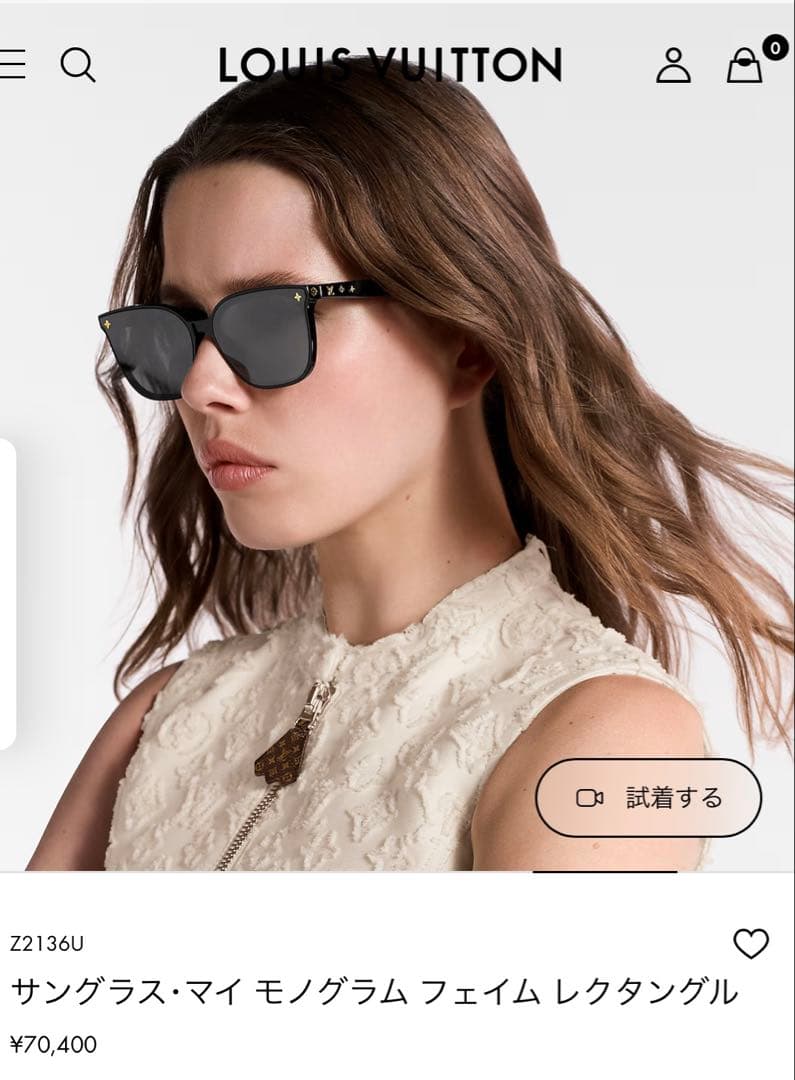 新品LOUIS VUITTON 黒色サングラス・マイ モノグラム レクタングル