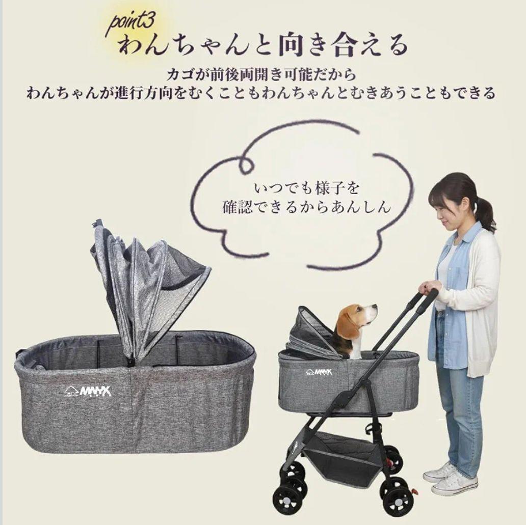 専用商品 獣医師監修 ペットカート 分離型 大容量 中型犬 小型犬 多頭 耐荷重