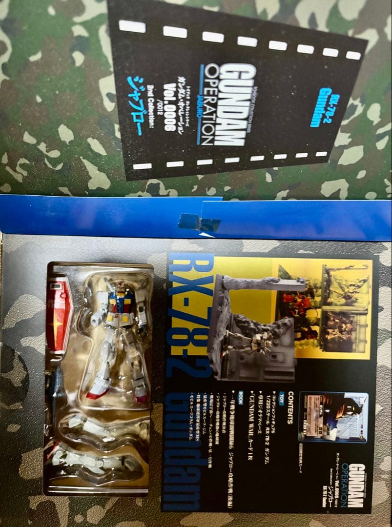 ガンダムオペレーション　ア・バオア・クー、ジャブロー編　12点コンプセット