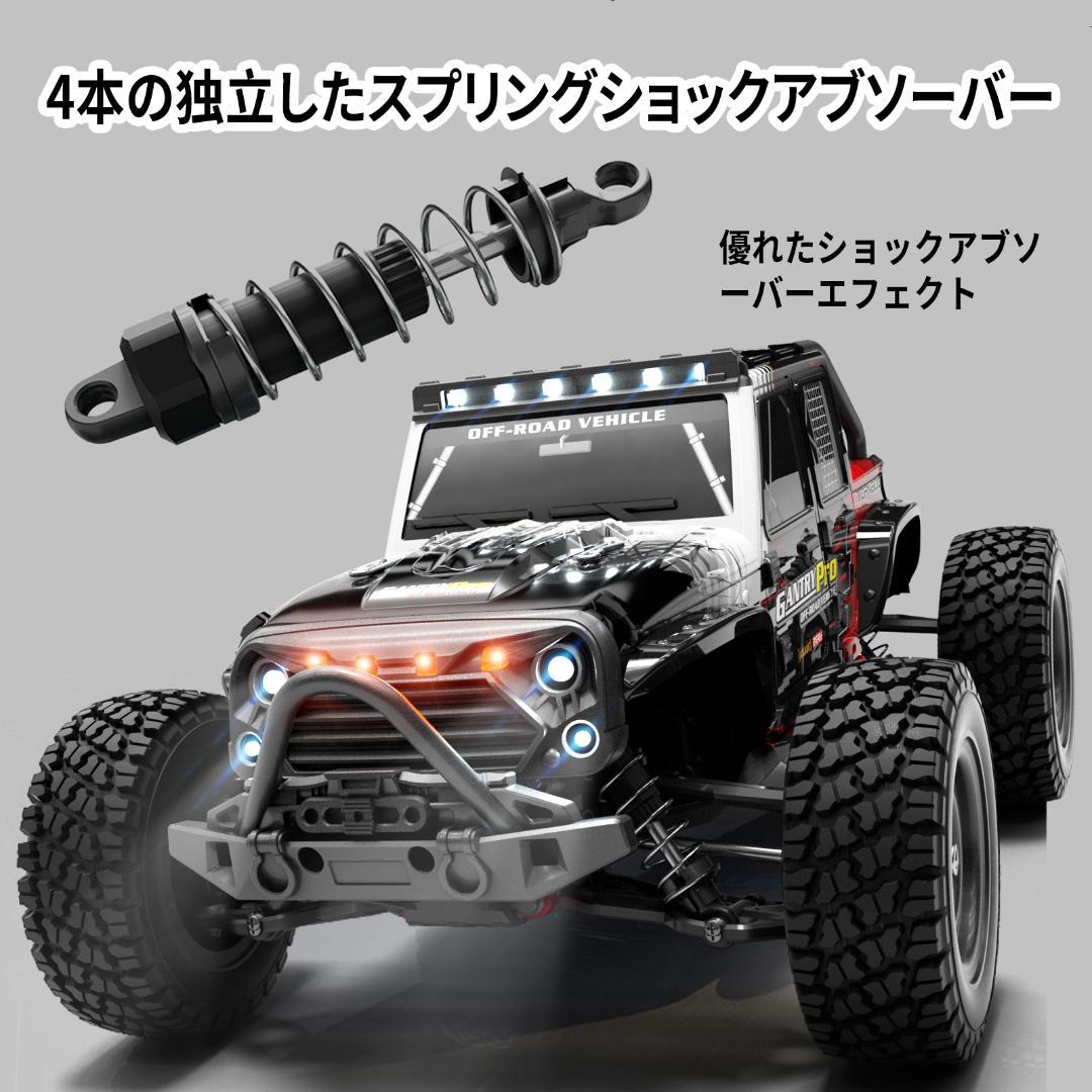 高速 ブラシレス ラジコンカー 70km/h 4WD オフロード 33cm高速車
