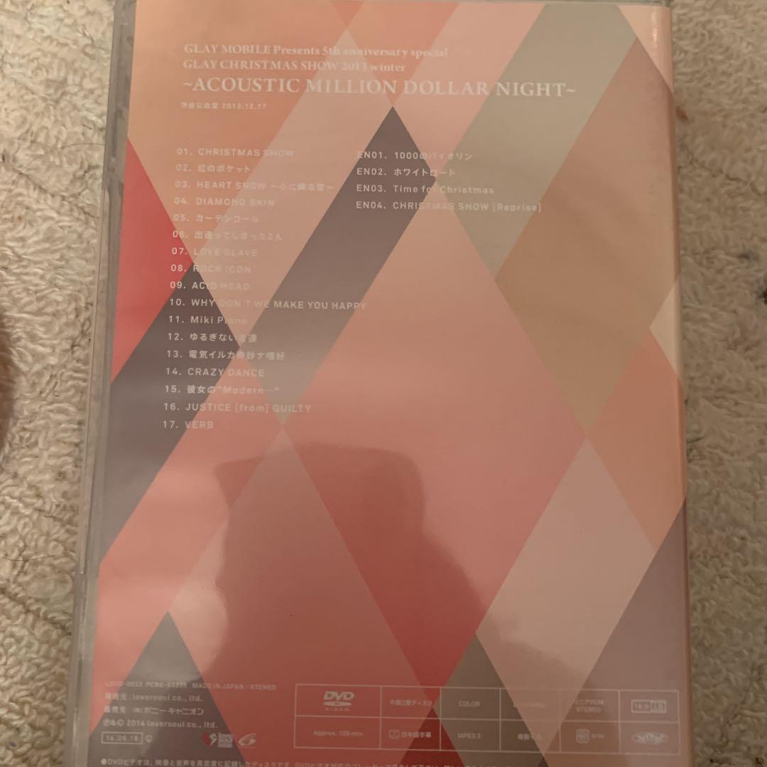 GLAY/GLAY 20th Anniversary LIVE BOX VOL…