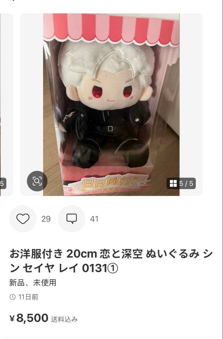 りくページ