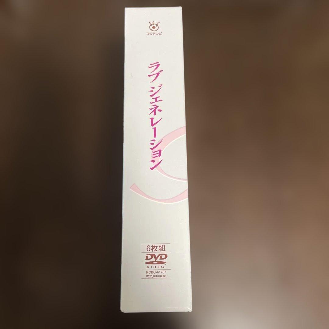 希少　レア　Love Generation DVD 6枚組　美品