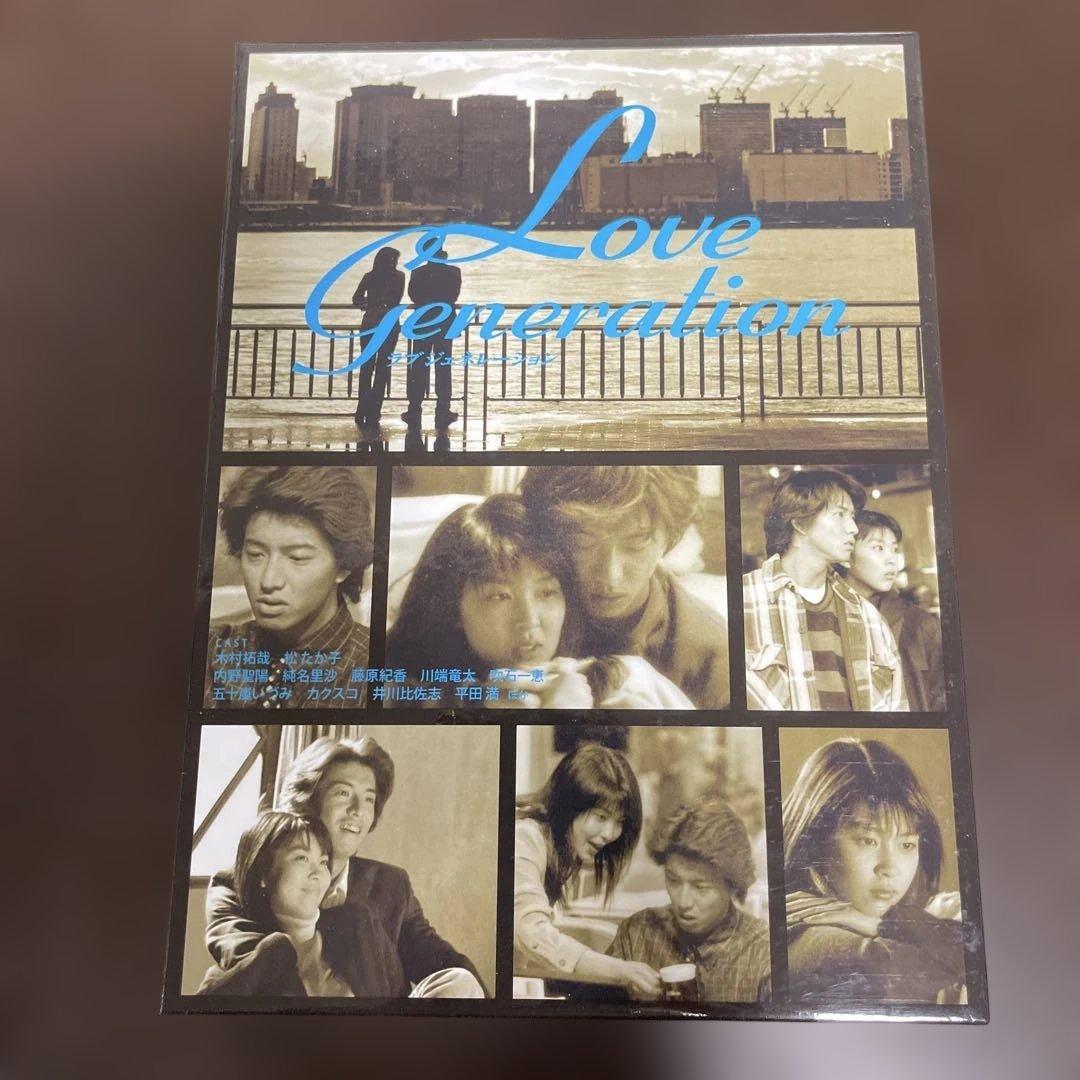 希少　レア　Love Generation DVD 6枚組　美品