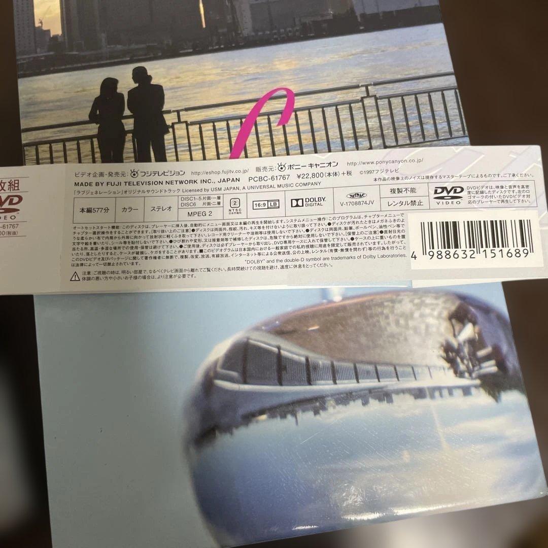 希少　レア　Love Generation DVD 6枚組　美品