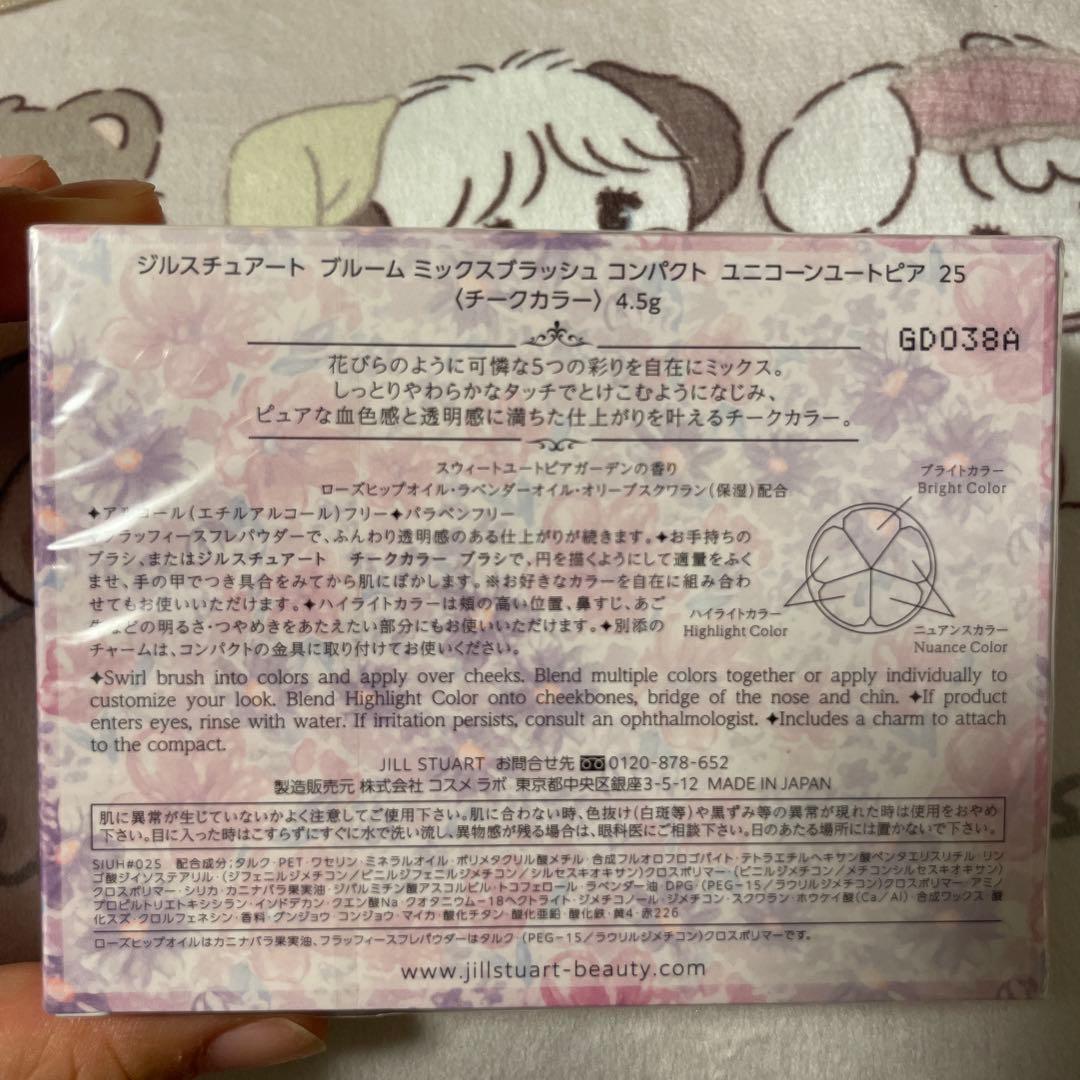 ef　ジルスチュアート　チーク　ユニコーンユートピア　25番
