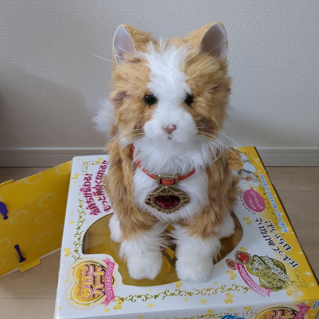 夢ネコハート
