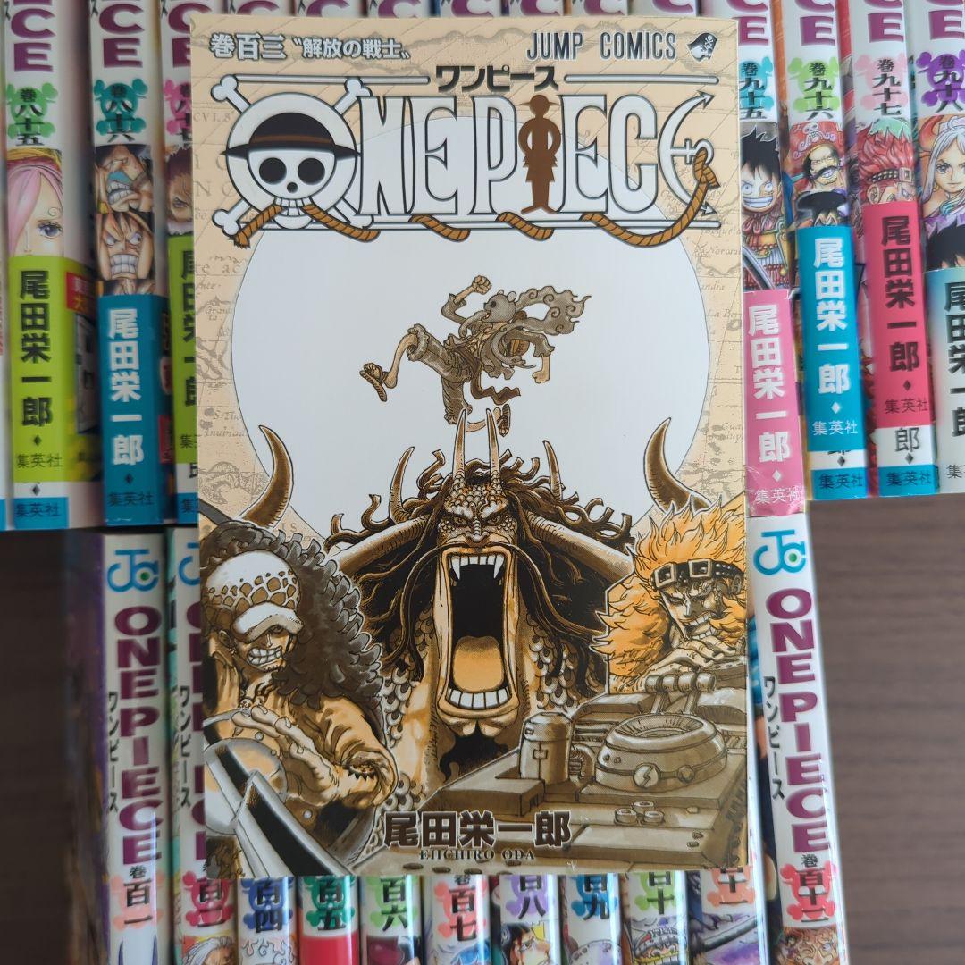 ONE PIECE ワンピース 79巻〜112巻 セット まとめ売り 全34冊