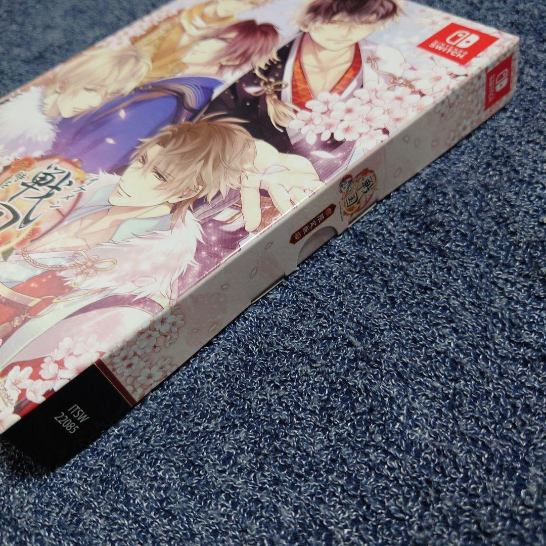 Switch イケメン戦国 時をかける恋 新たなる出逢い 限定版