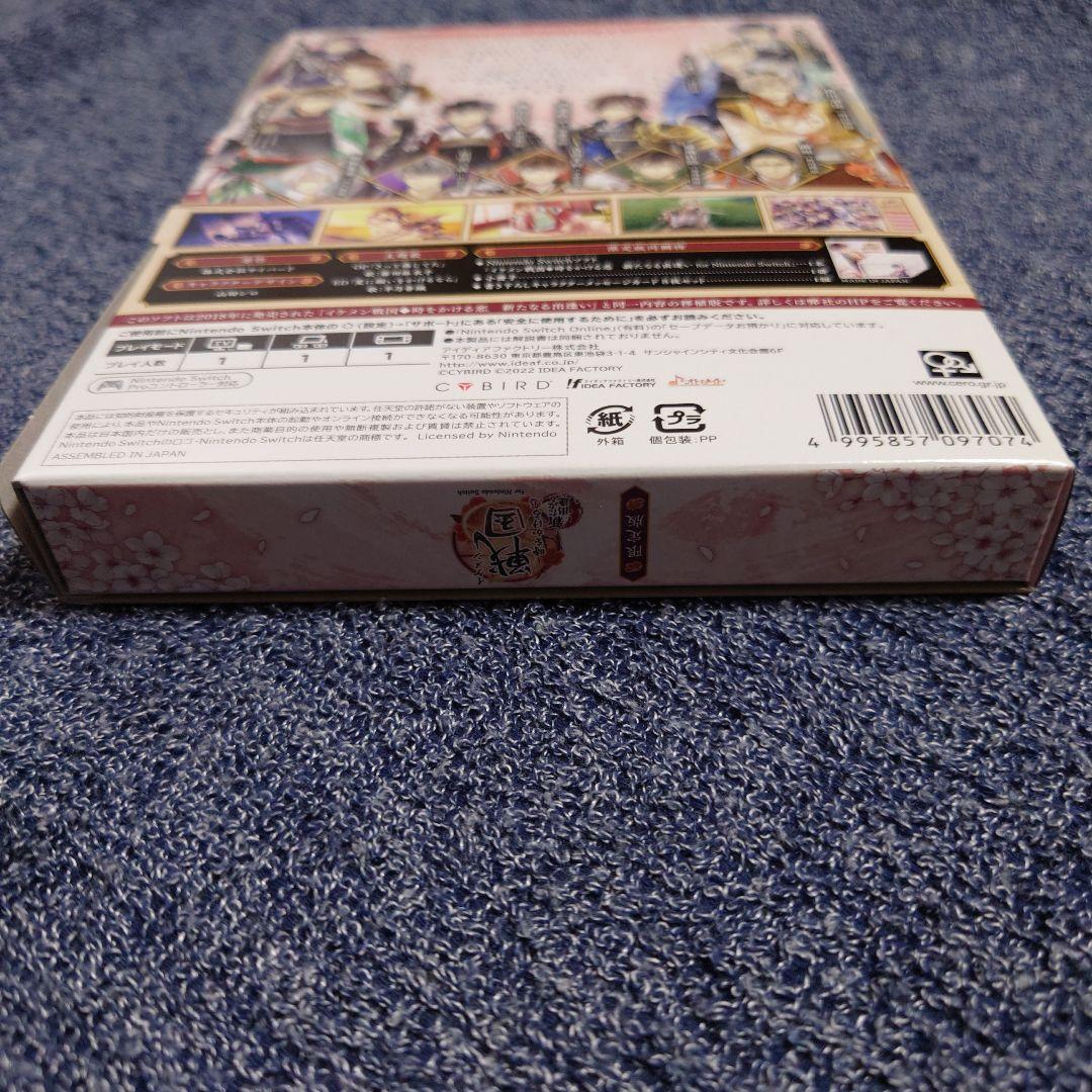 Switch イケメン戦国 時をかける恋 新たなる出逢い 限定版