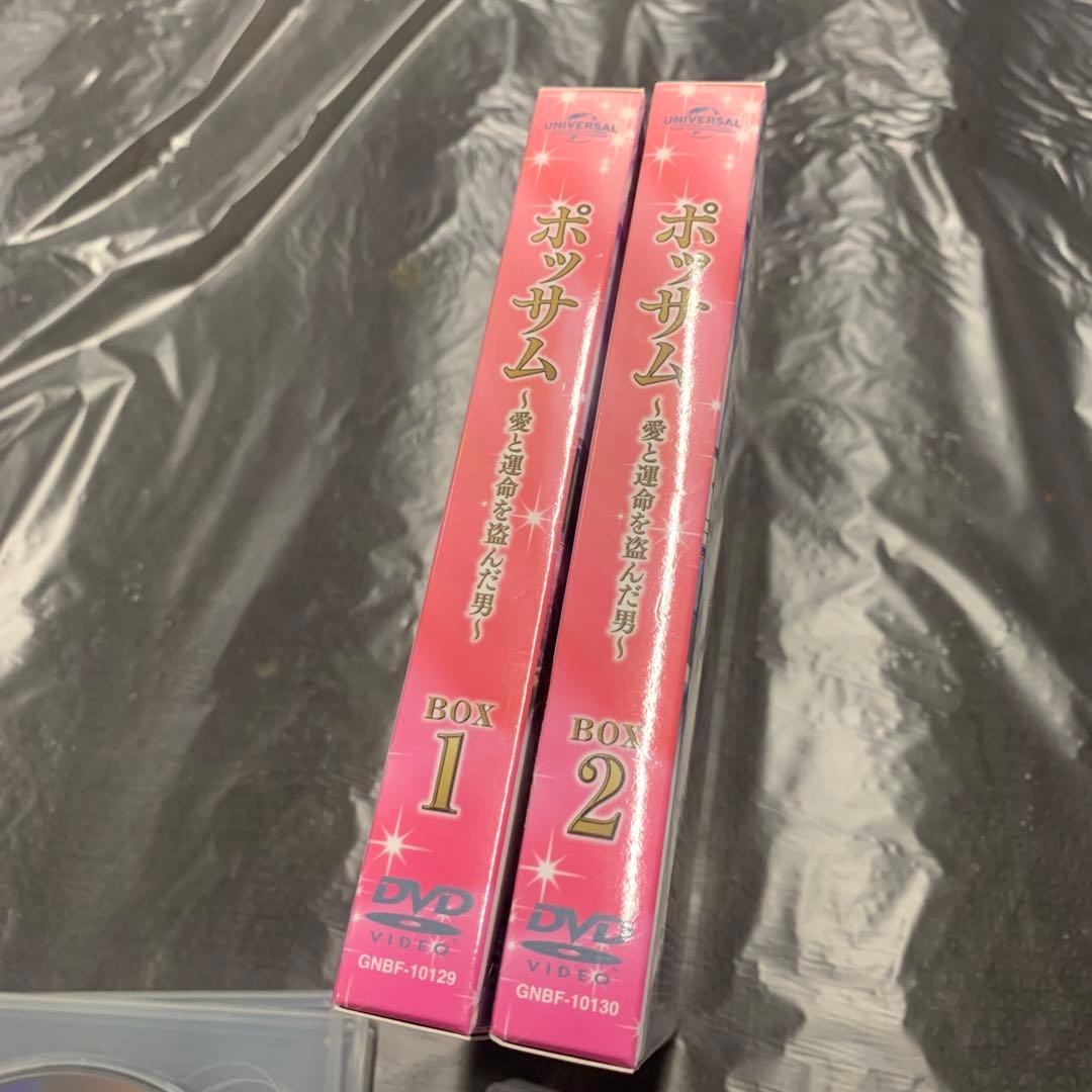美品ポッサム 愛と運命を盗んだ男 DVD BOXセット全1〜20話＋特典