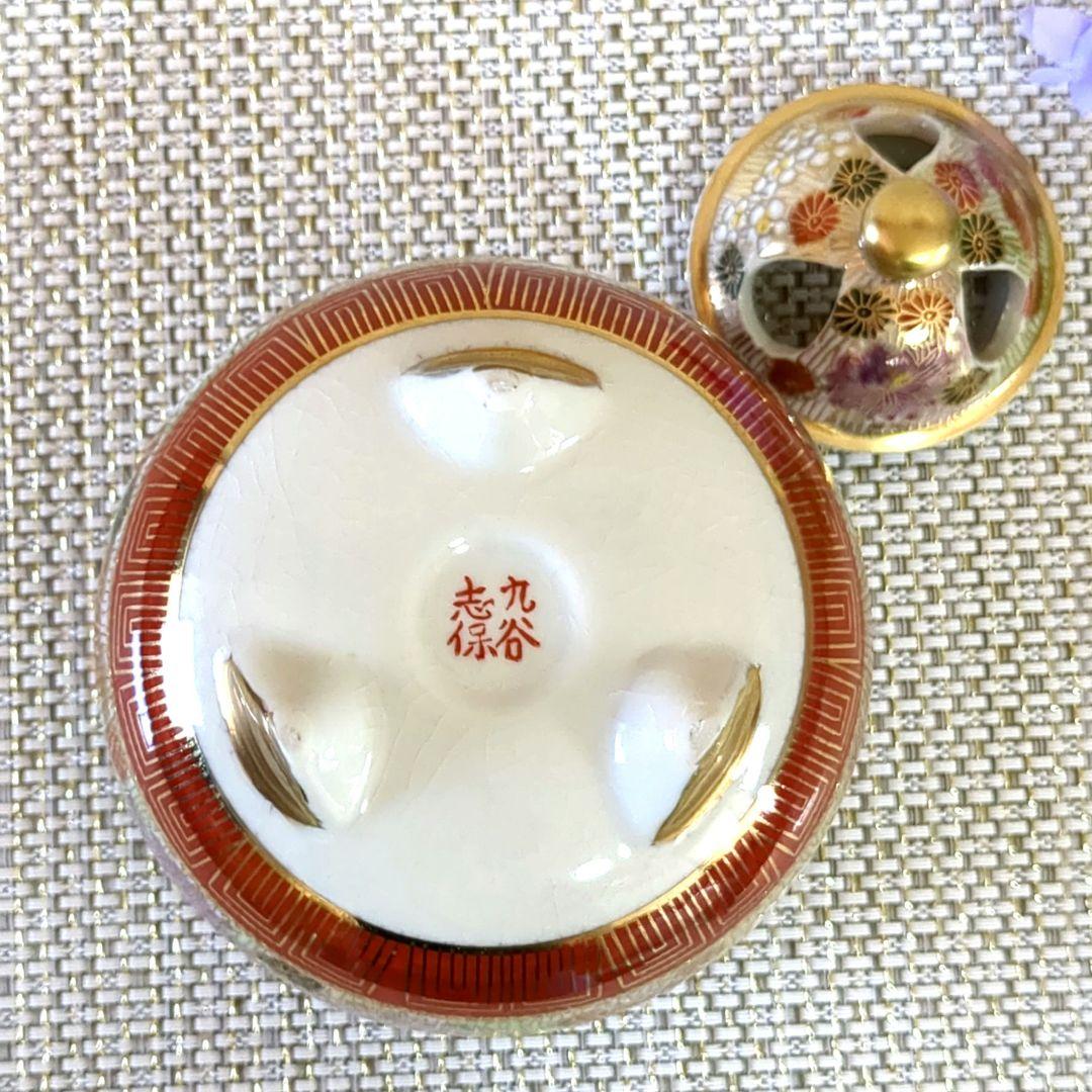 九谷焼　香炉　金彩花詰　志保作　未使用美品✨️