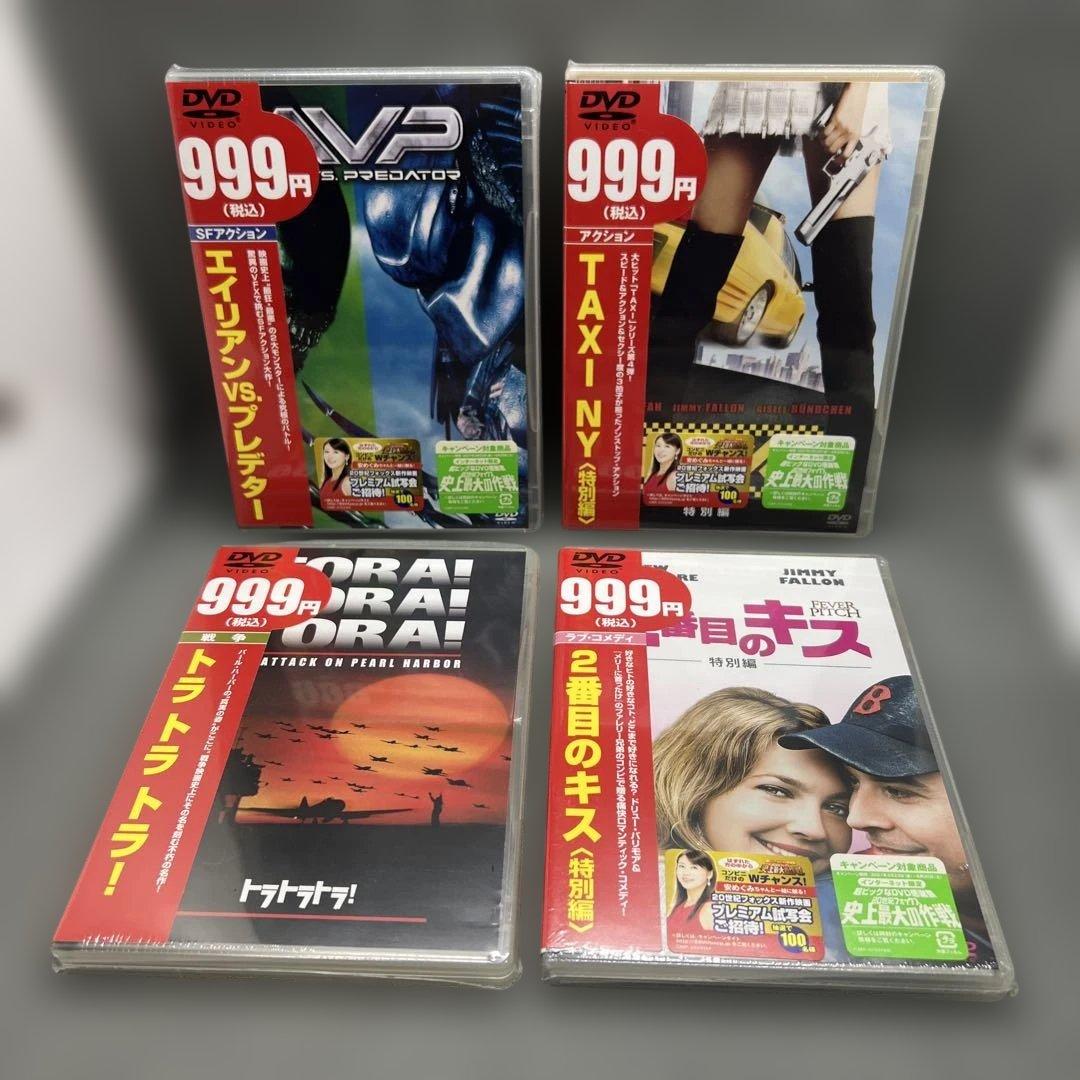 未開封洋画DVDコレクション まとめ売り14本セット