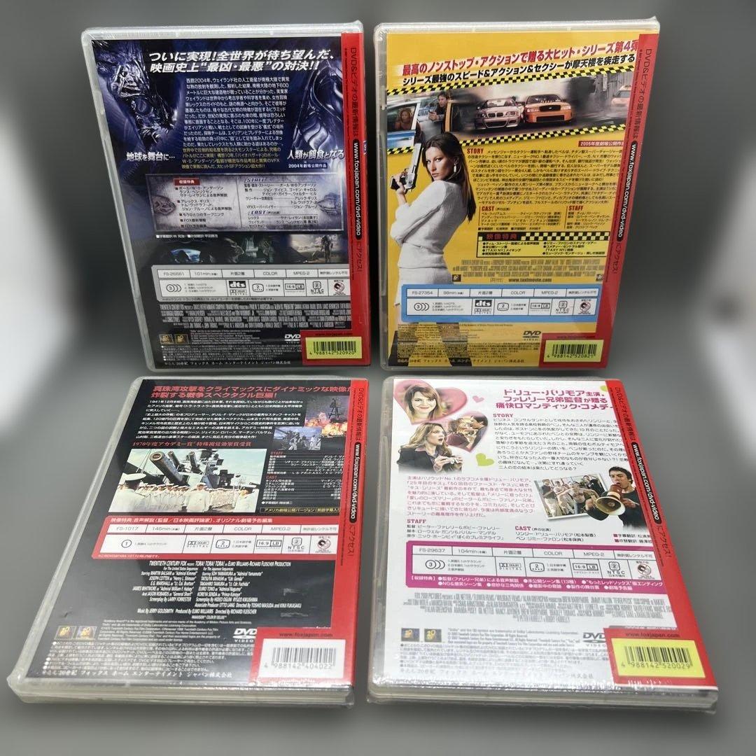 未開封洋画DVDコレクション まとめ売り14本セット