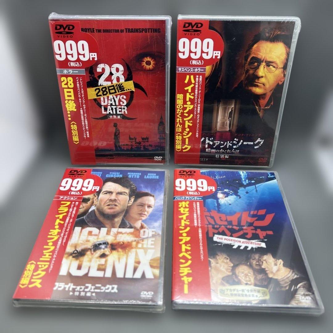 未開封洋画DVDコレクション まとめ売り14本セット