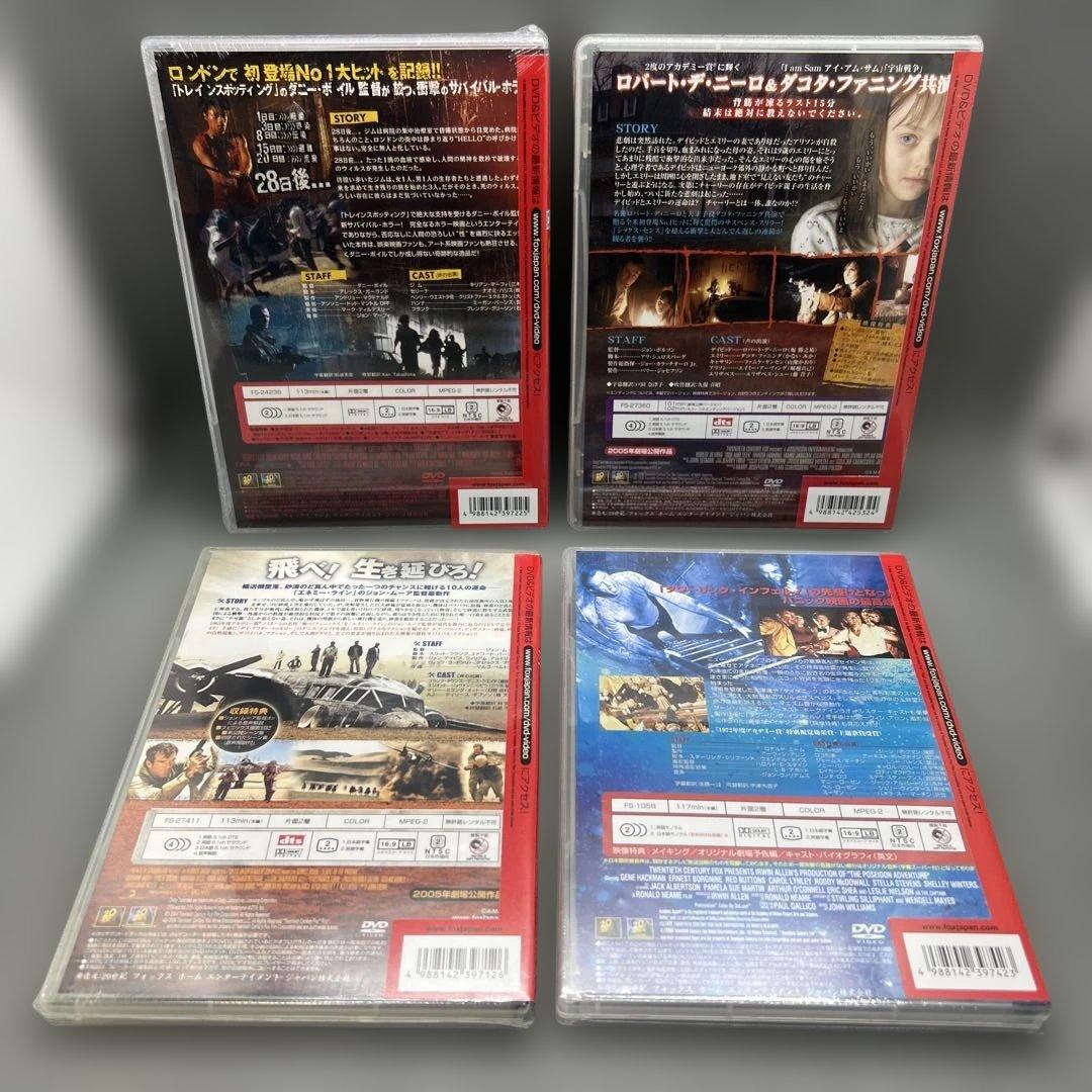 未開封洋画DVDコレクション まとめ売り14本セット