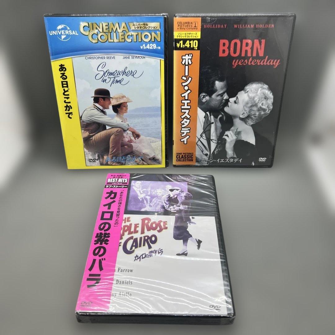 未開封洋画DVDコレクション まとめ売り14本セット