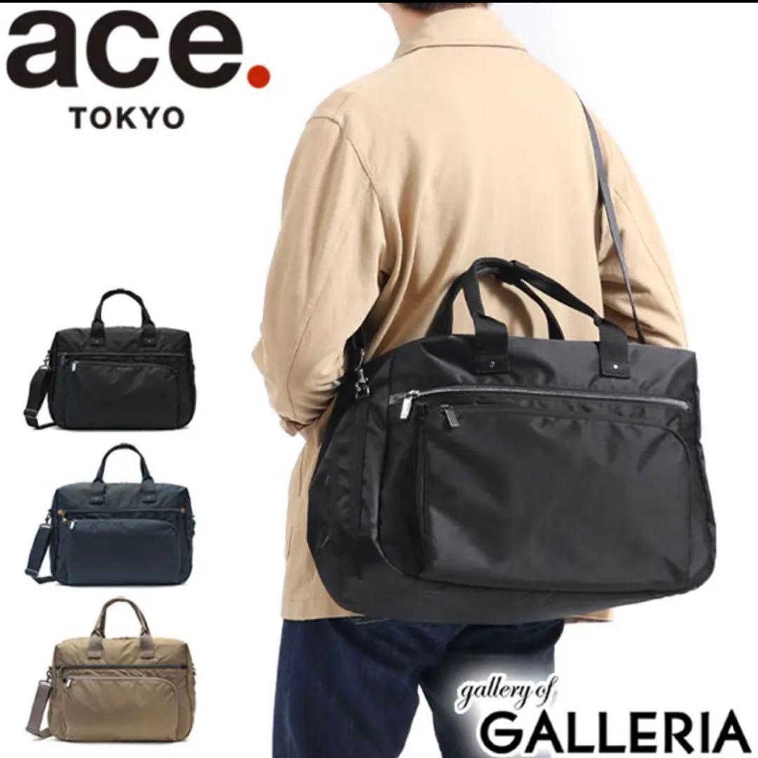 エース バスティーク2 62567 ボストンバッグ 24L ベージュ