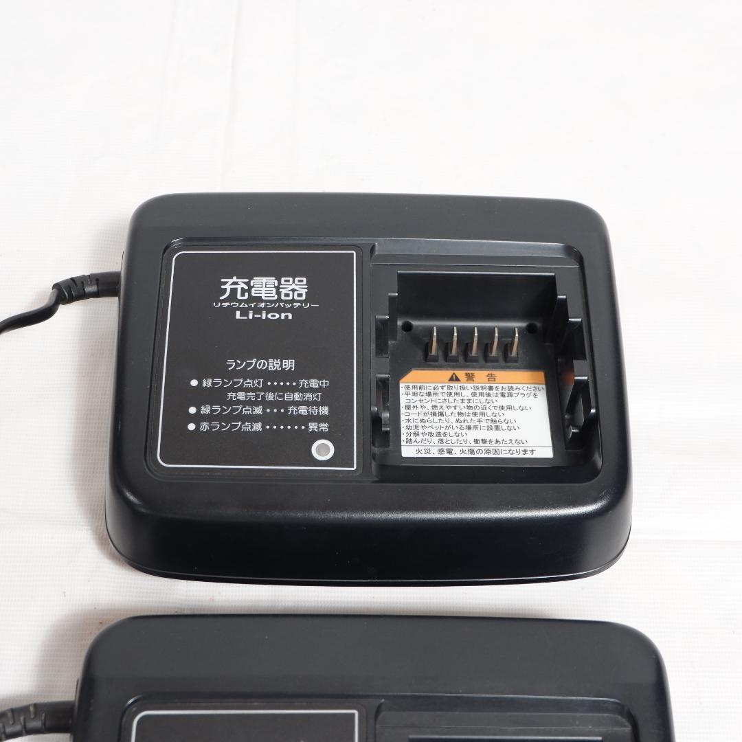 ブリヂストン・ヤマハ 電動自転車用充電器 X90-00 2個セット