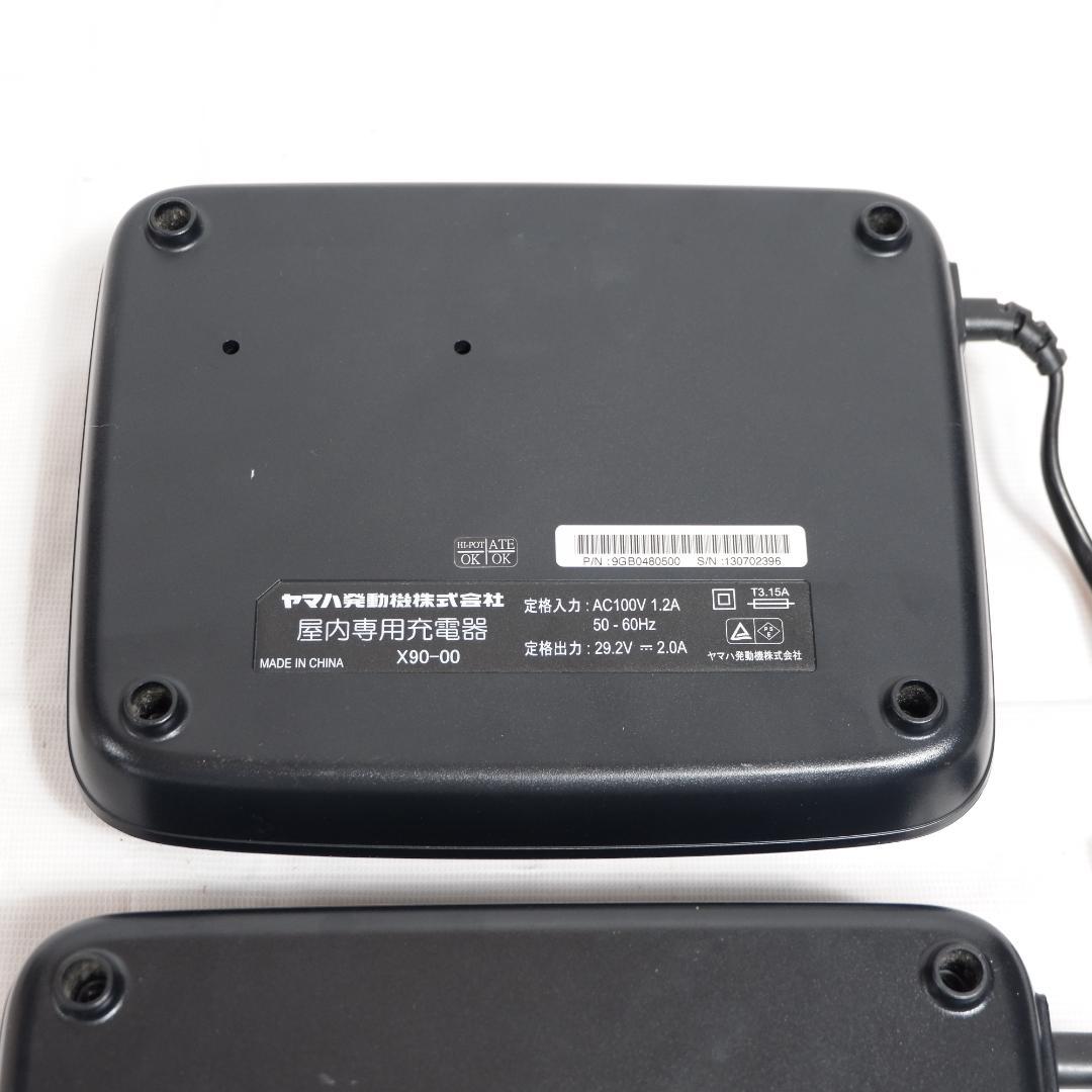 ブリヂストン・ヤマハ 電動自転車用充電器 X90-00 2個セット