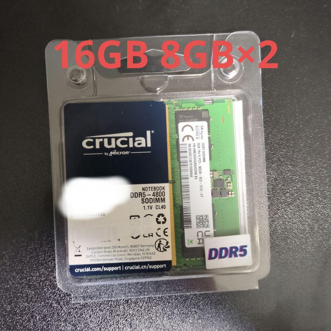 Crucial DDR5 16GB (8GB x 2) メモリー