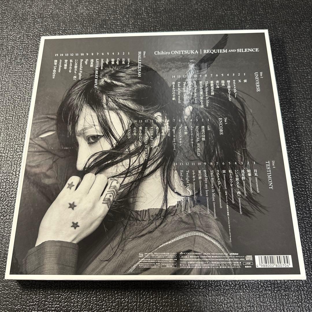 邦楽 REQUIEM AND SILENCE
