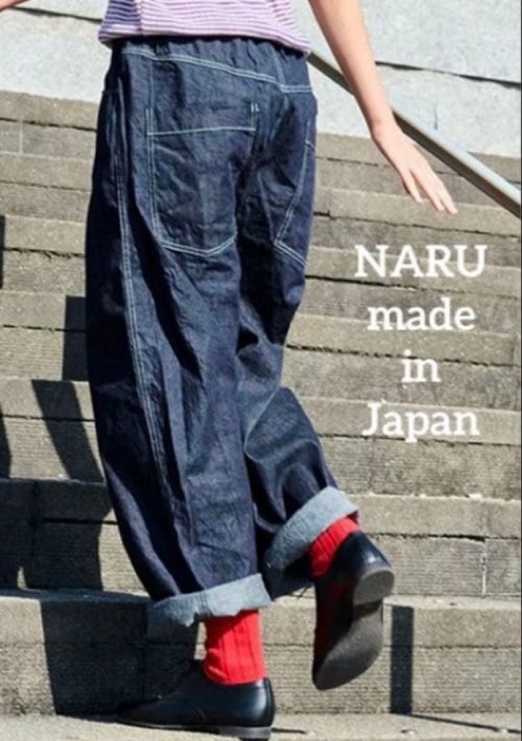 新品訳あり商品！NARU 8ozムラデニム ノッポパンツ