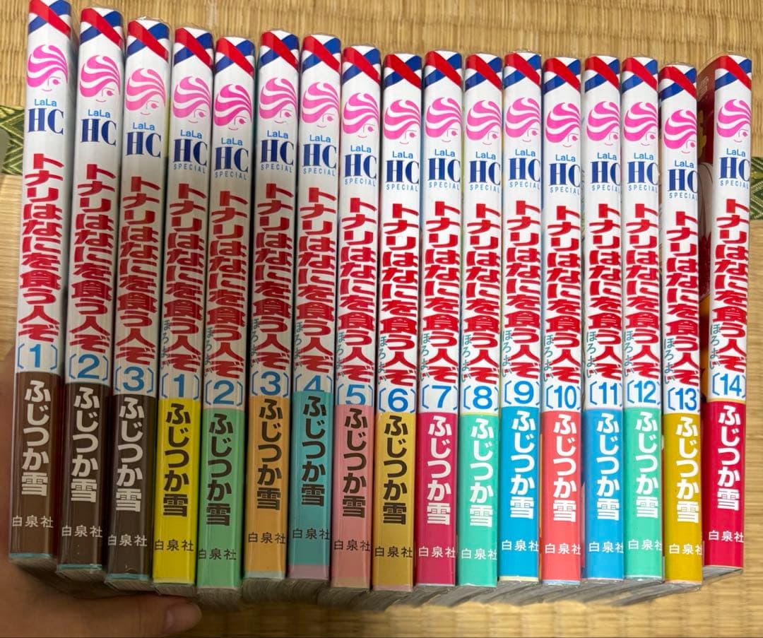 バラ売り不可　トナリはなにを食う人ぞ 計17冊(既刊) 初版帯付き　特典付き
