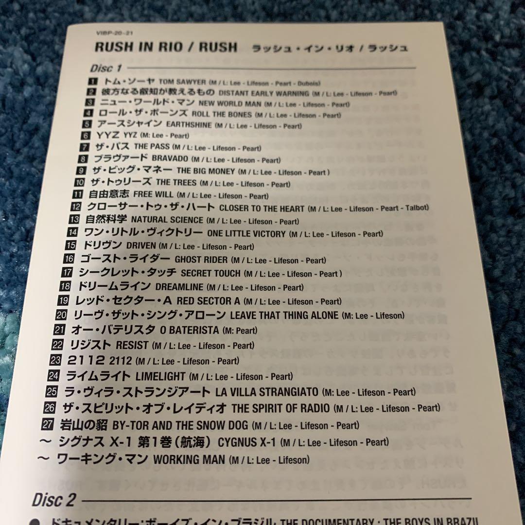 ミュージック RUSH RUSH IN RIO 2-Disc Set