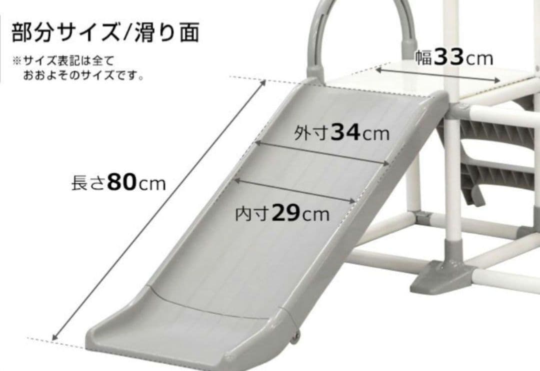 おりたたみわんぱくスライダージム グレーホワイト すべり台 ヤトミ