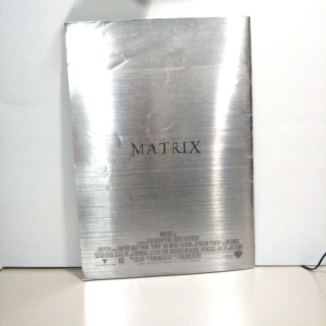 MATRIX マトリックス パンフレット３冊
