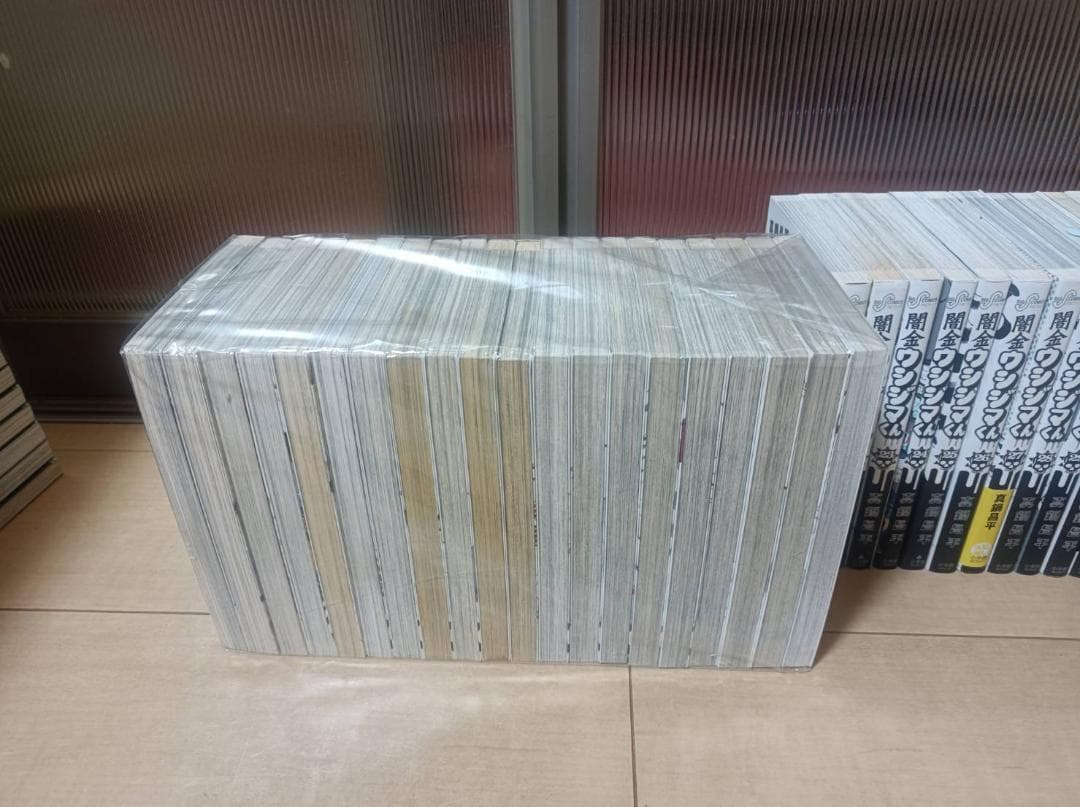 超絶美品 初版 帯付き 即納 闇金ウシジマくん 全巻 全巻セット 送料無料