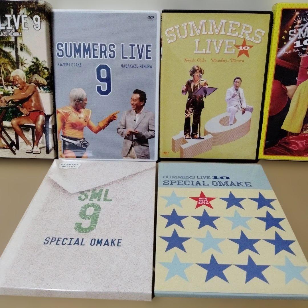 さまぁ～ずライブ DVD 11本セット