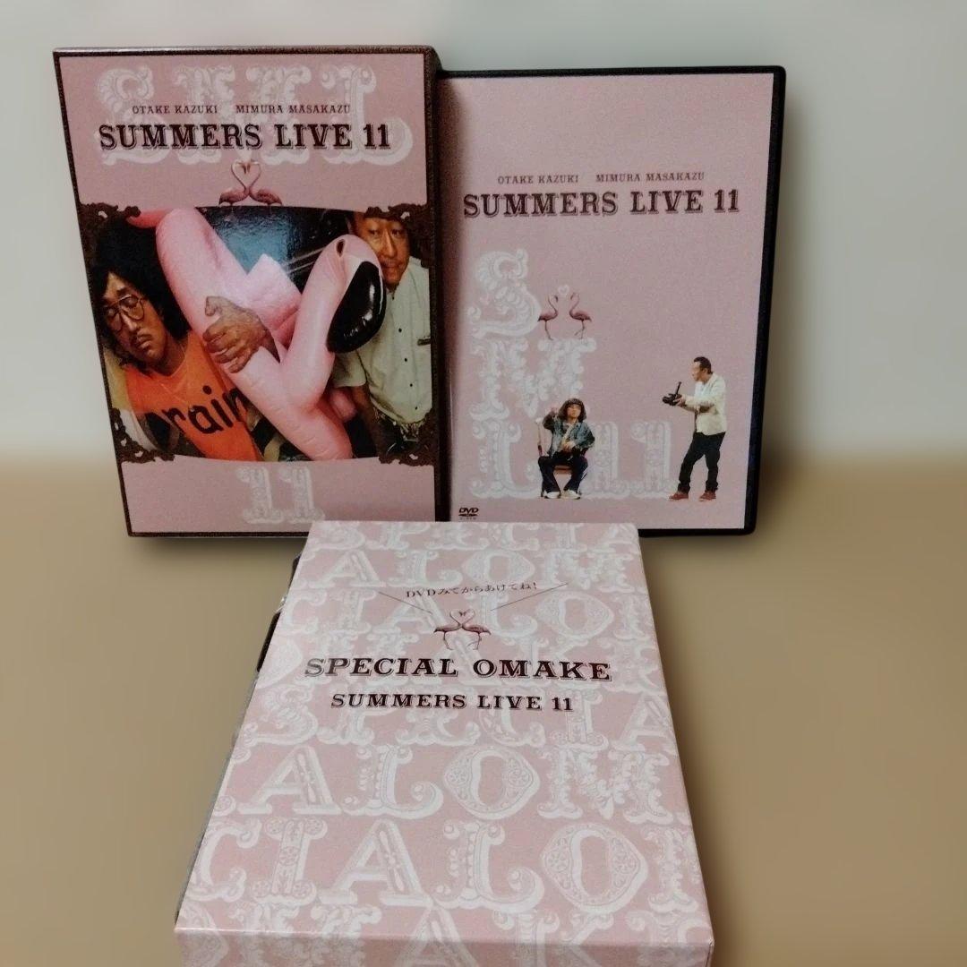 さまぁ～ずライブ DVD 11本セット