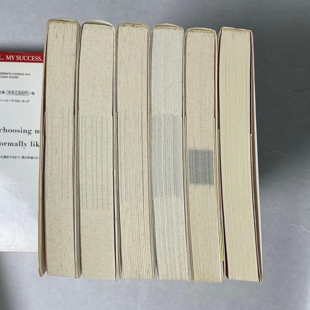 トム・デマルコ名著6冊セット
