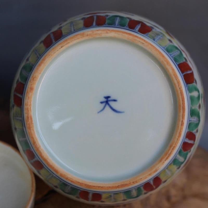 青花斗彩八宝紋天子壺 工芸品 美術品 置物