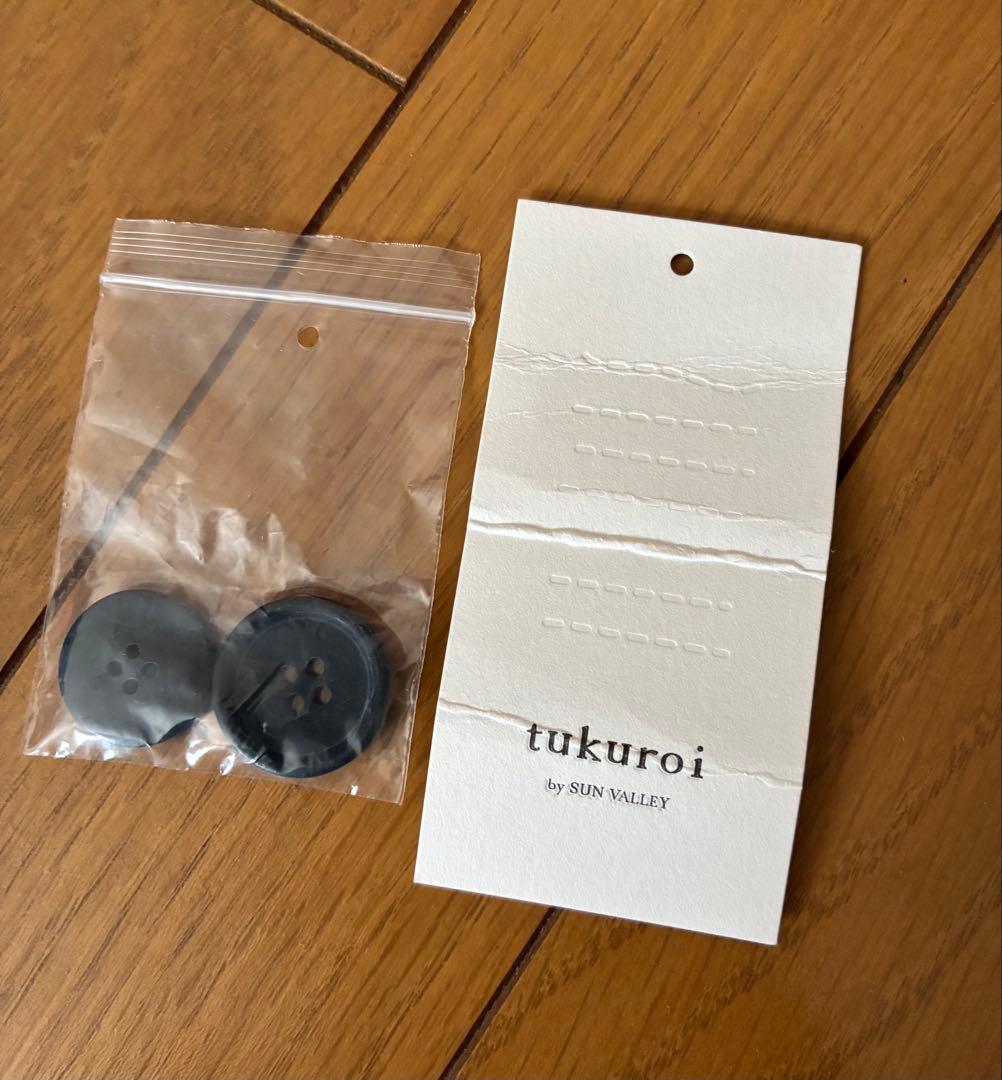 今期tukuroi スフーディーコート ナチュラン北欧暮らしの道具 暮らし手帳付