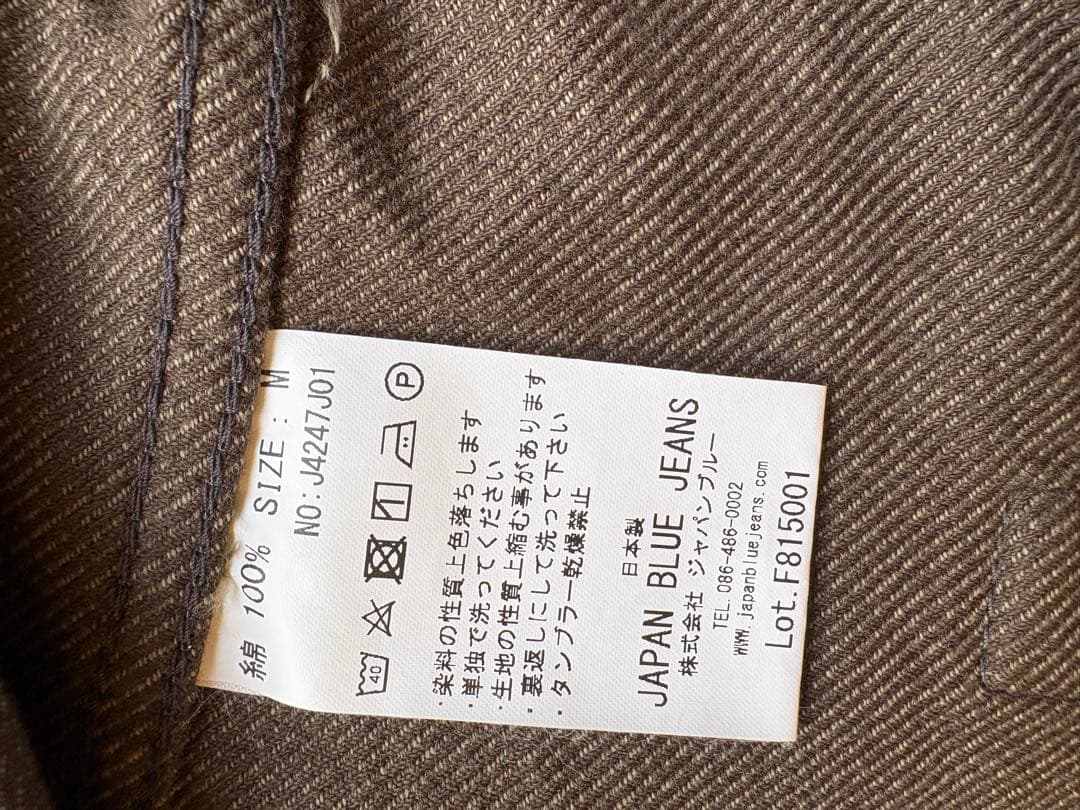 JAPAN BLUE JEANS オリーブグリーン ベスト