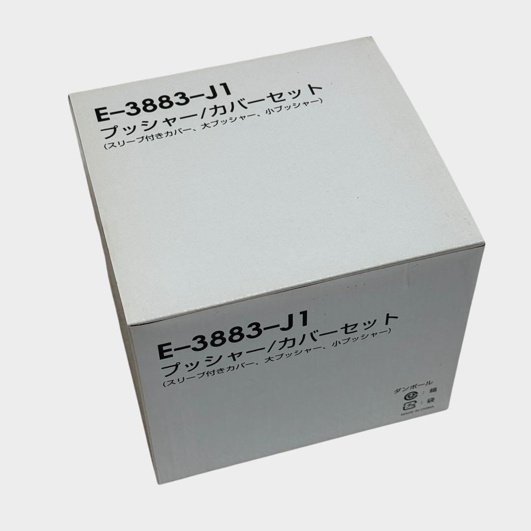 9610.アムウェイ フードプロセッサー E3288J 2020年製