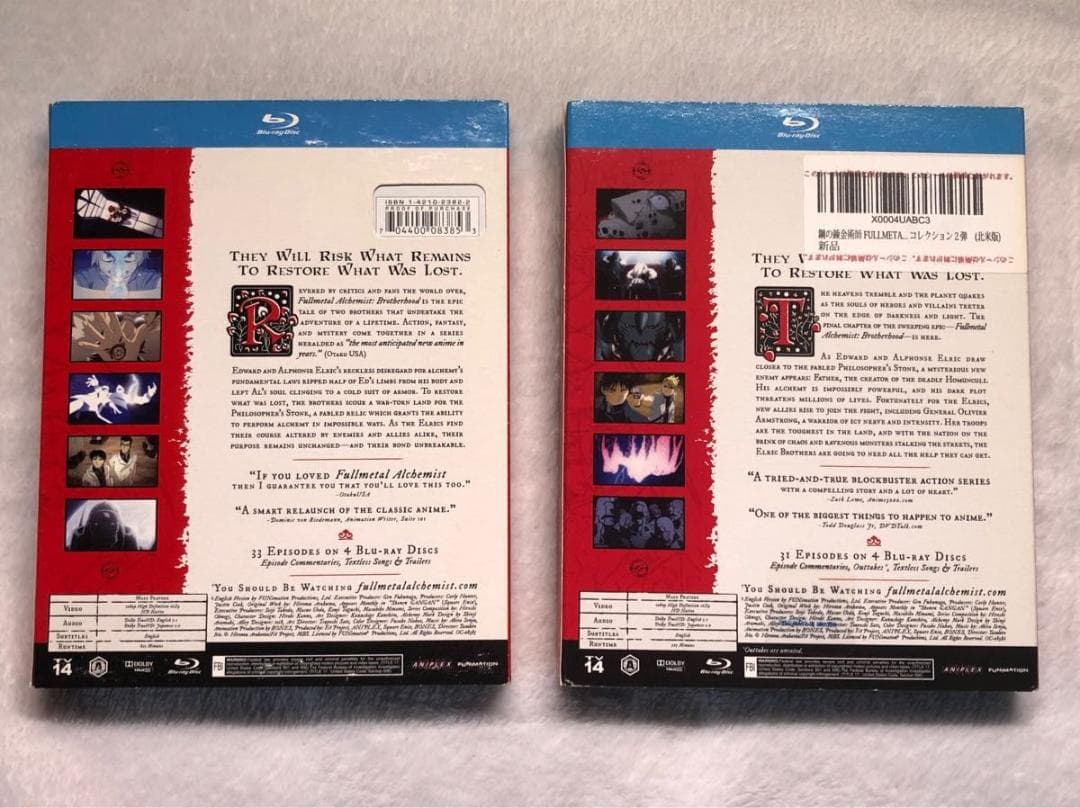 北米版　鋼の錬金術師 FULLL ALCHEMIST 　Blu-ray