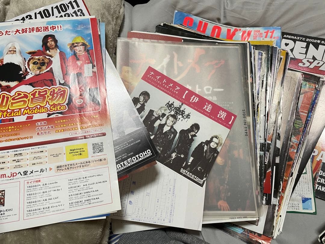 ナイトメアフライヤー雑誌切り抜きまとめ