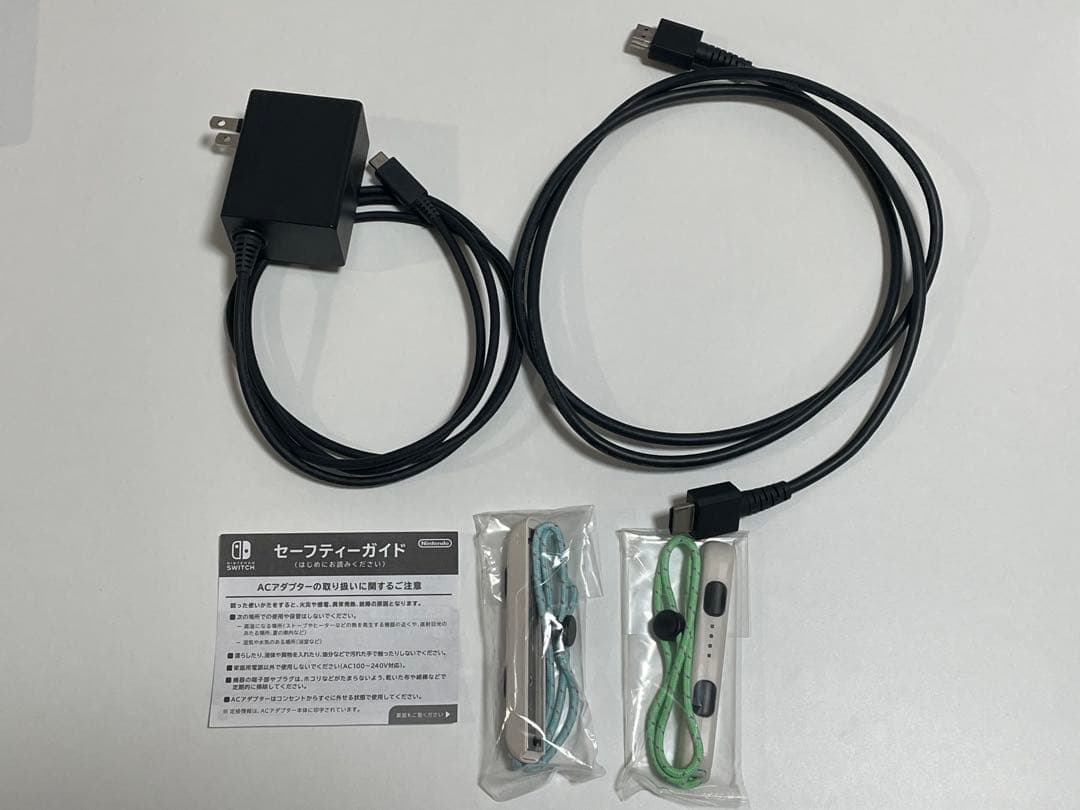 Nintendo Switch あつまれ どうぶつの森　本体セット