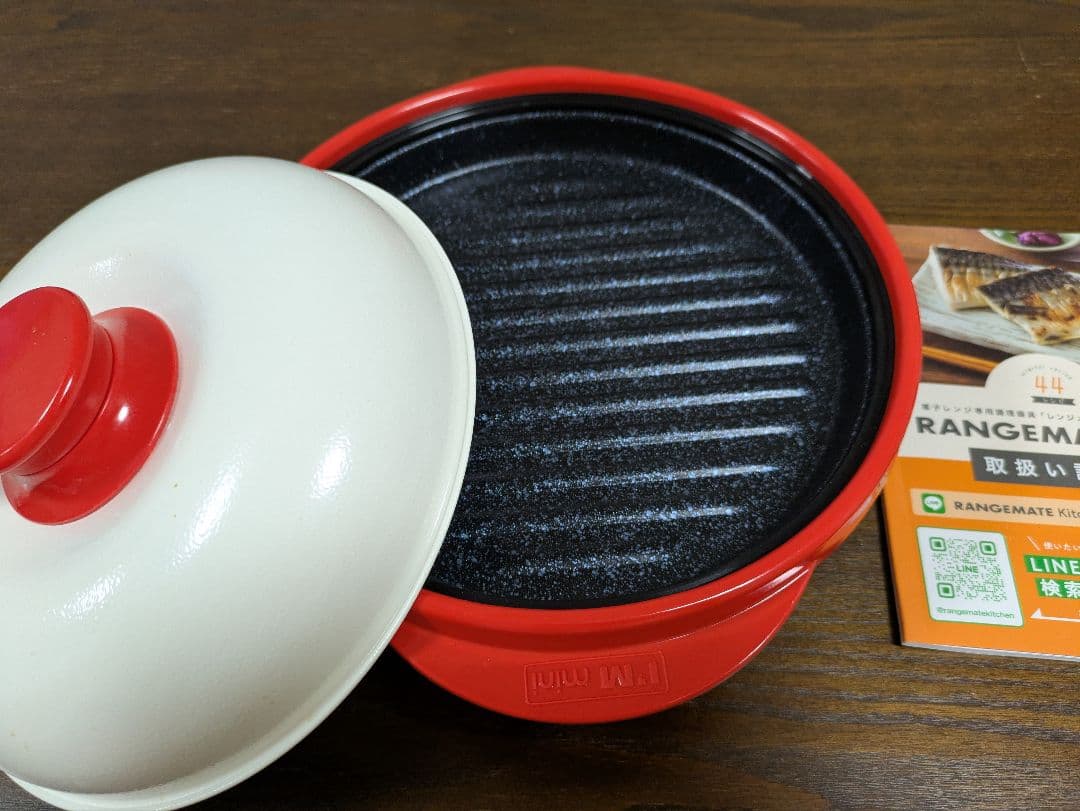 新品未使用！レンジメート　プロ