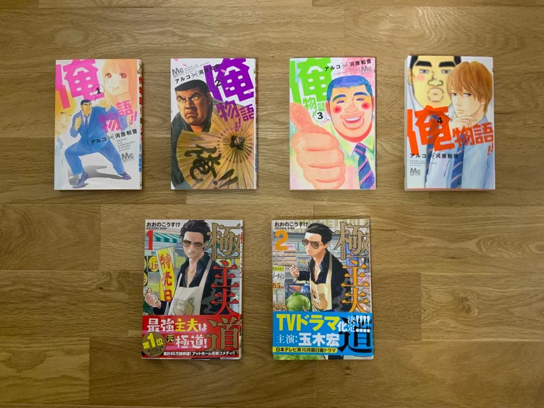 コミック まとめ売り41冊 押しの子 違国日記 メタモルフォーゼの縁側 話題作