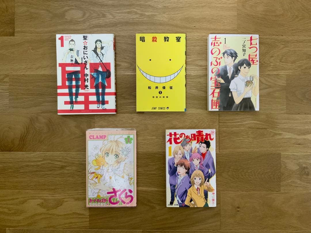 コミック まとめ売り41冊 押しの子 違国日記 メタモルフォーゼの縁側 話題作