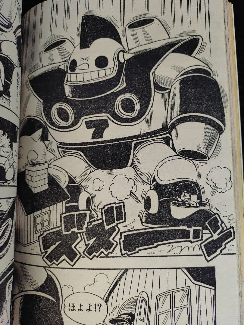 良品【週刊少年ジャンプ1983年18号】新連載前の読切　シティーハンター　北条司